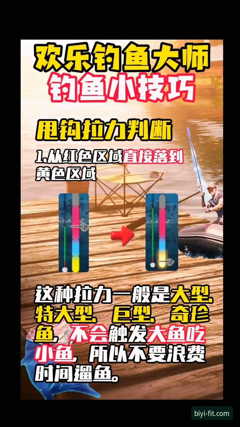 3个必知技巧助你快速找到必一平台官网入口，附最新版本下载实测体验