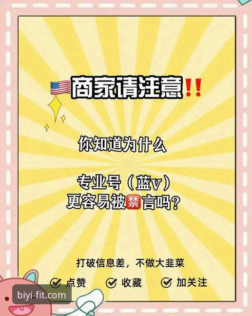 必一体育APP怎么样？实战派用户全面解析平台功能与使用体验