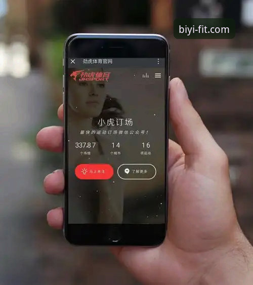 必一平台注册对比 必一体育平台注册对比实用指南:老用户教你选对入口
