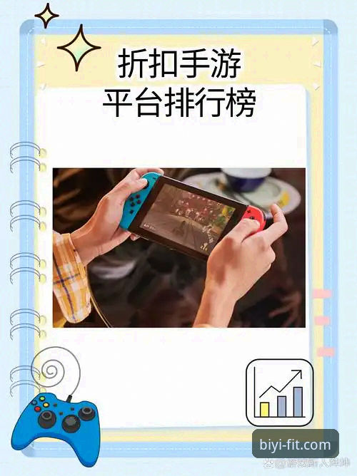 必一安卓版深度评测：哪个版本更适合你的全能体育娱乐需求？