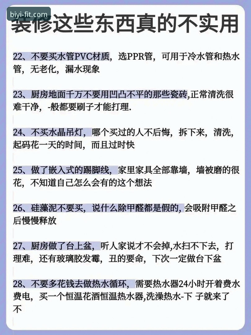 判断必一体育平台手机版是否靠谱的实用指南